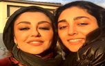 آرایش واقعا عجیب و غریب شقایق فراهانی ! / روست گلشیفته بلند شد !